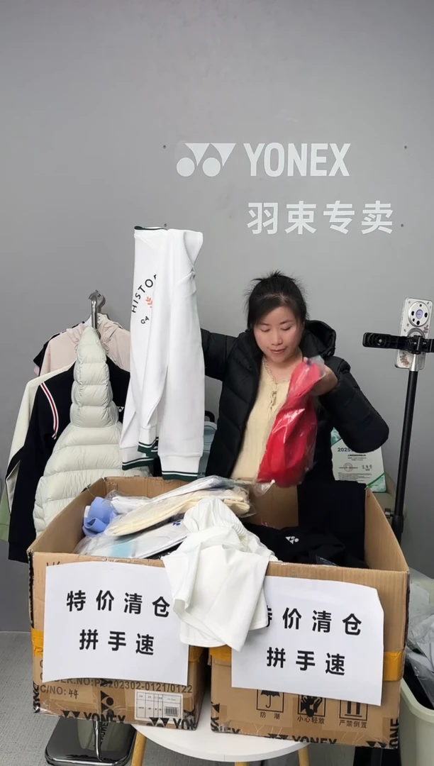 男大赛10642红色M