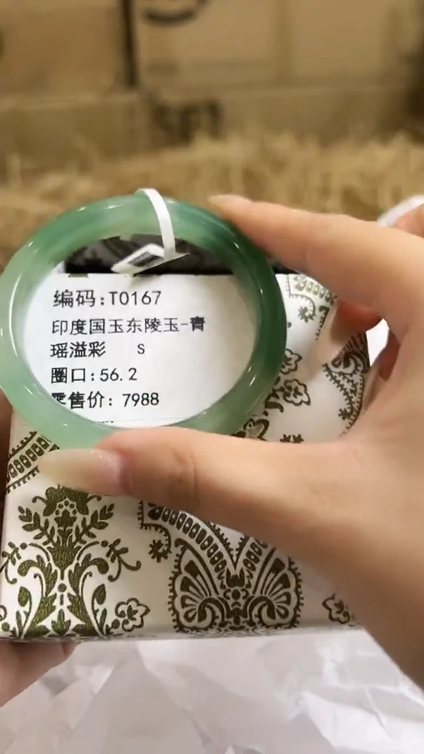 未镶嵌手镯石英质玉T0167