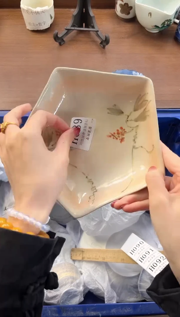 【闪购商品】瓷片----------H089