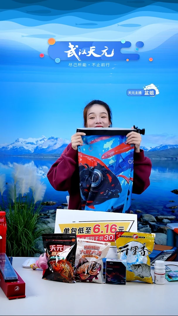 飞****肉【闪购】天元乾坤袋小号