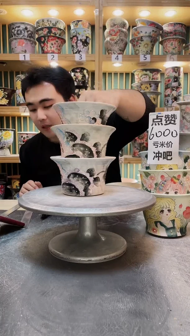 陶默认微瑕一物一拍1209-196-3个