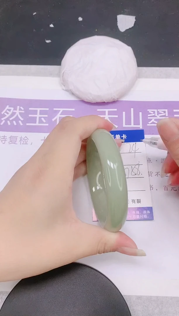 未镶嵌手镯石英质玉多样性发货-24-57/8