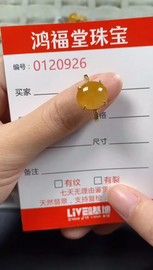银S925镶嵌戒指翡翠0926