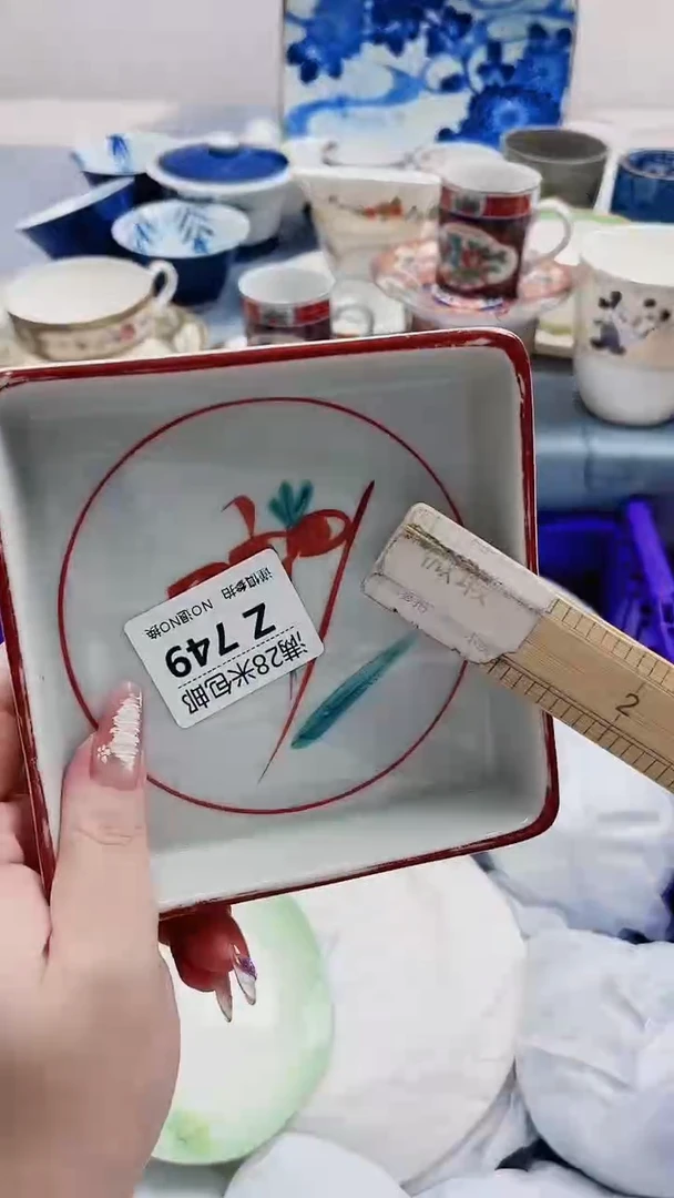 锦***。Z749***************