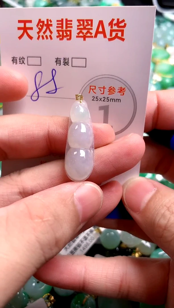 翡翠18K金镶嵌颈饰23002204
