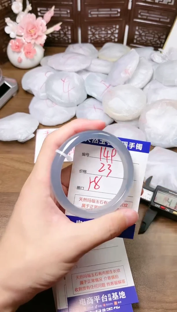 手镯玛瑙/玉髓未镶嵌149