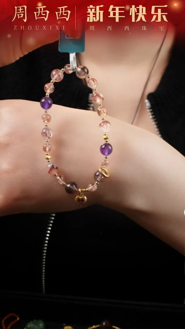 【闪购商品】水晶手绳18K金镶嵌@@A2921B016932