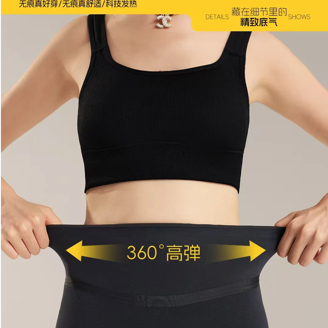 7616 SK 加绒芭比裤 火塑裤 10.0加厚款