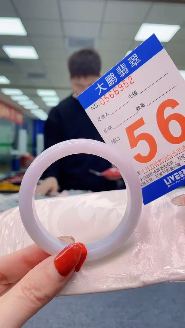 未镶嵌手镯翡翠AAAAAAAA