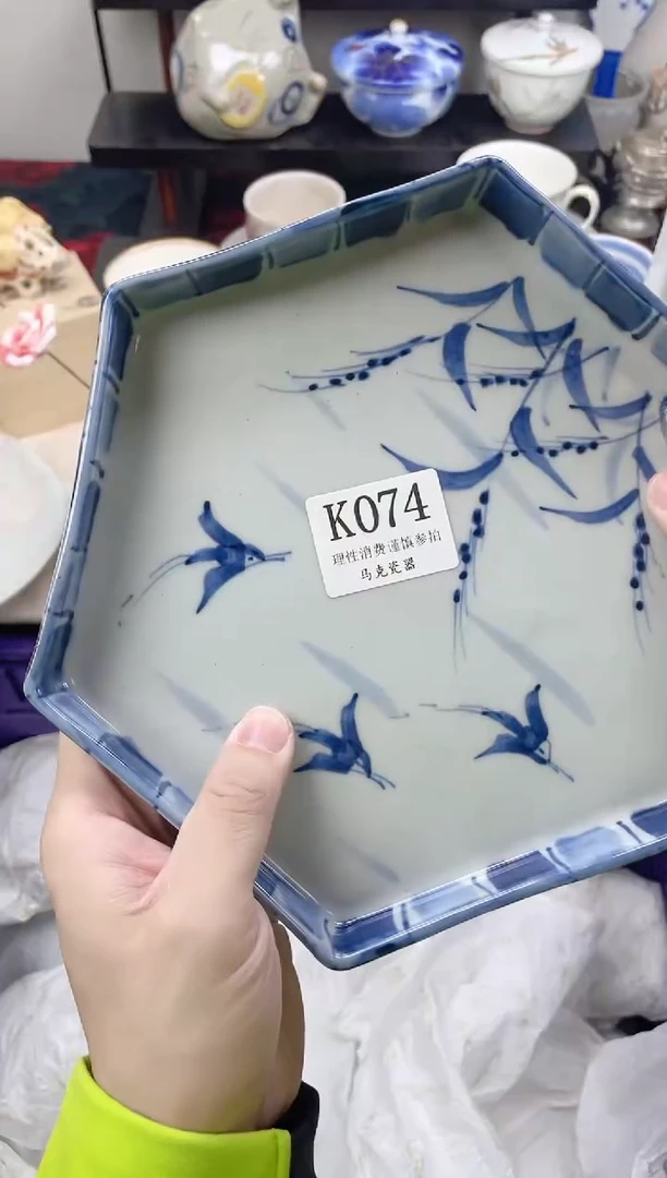 瓷片苗*                 K074