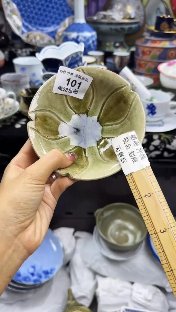 瓷片王*柔瓷色工艺品品品品101