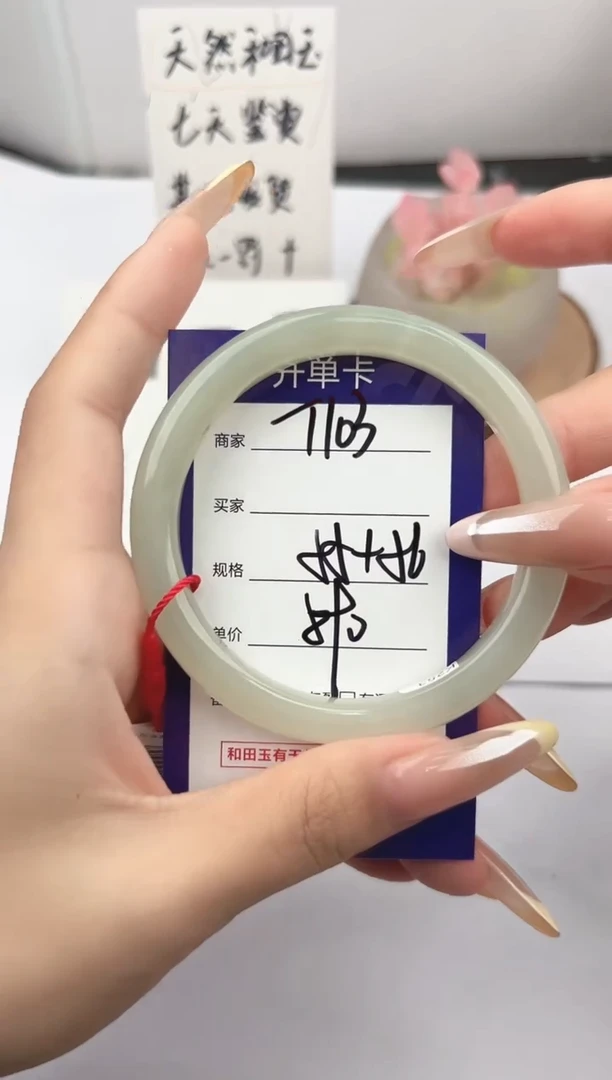 未镶嵌手镯和田玉微色差T103