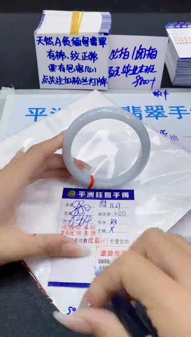 未镶嵌手镯翡翠11111