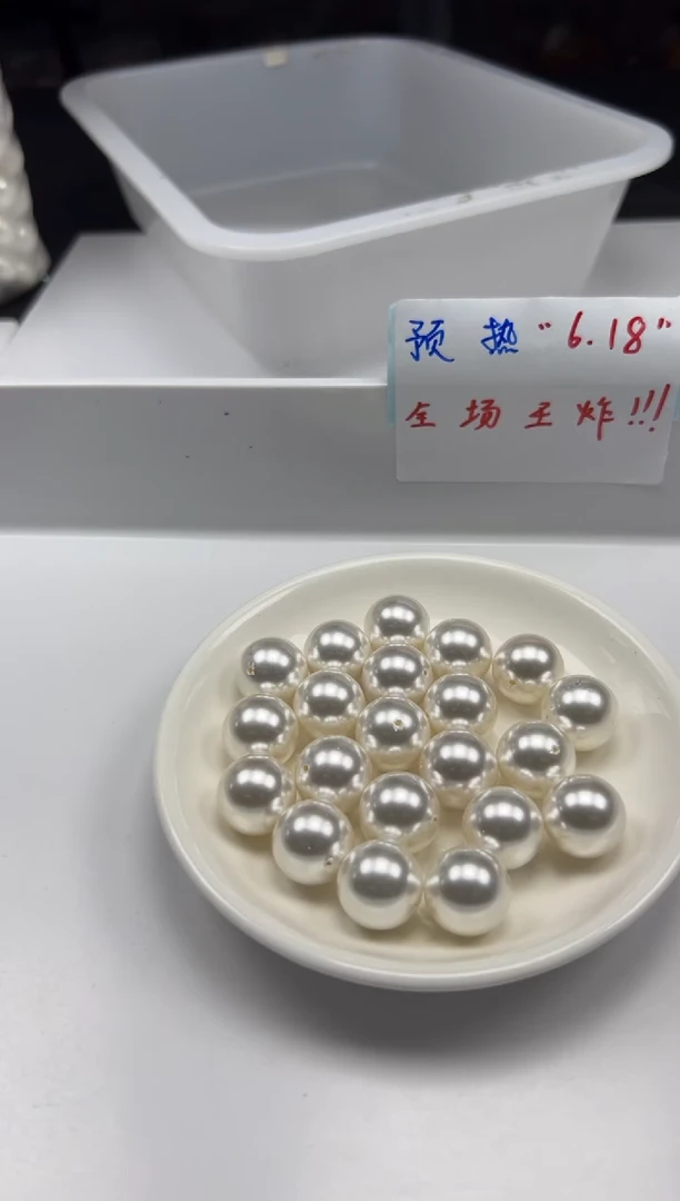 未镶嵌拼合珍珠（马贝珠）颈饰w283贝珠16mm*5颗