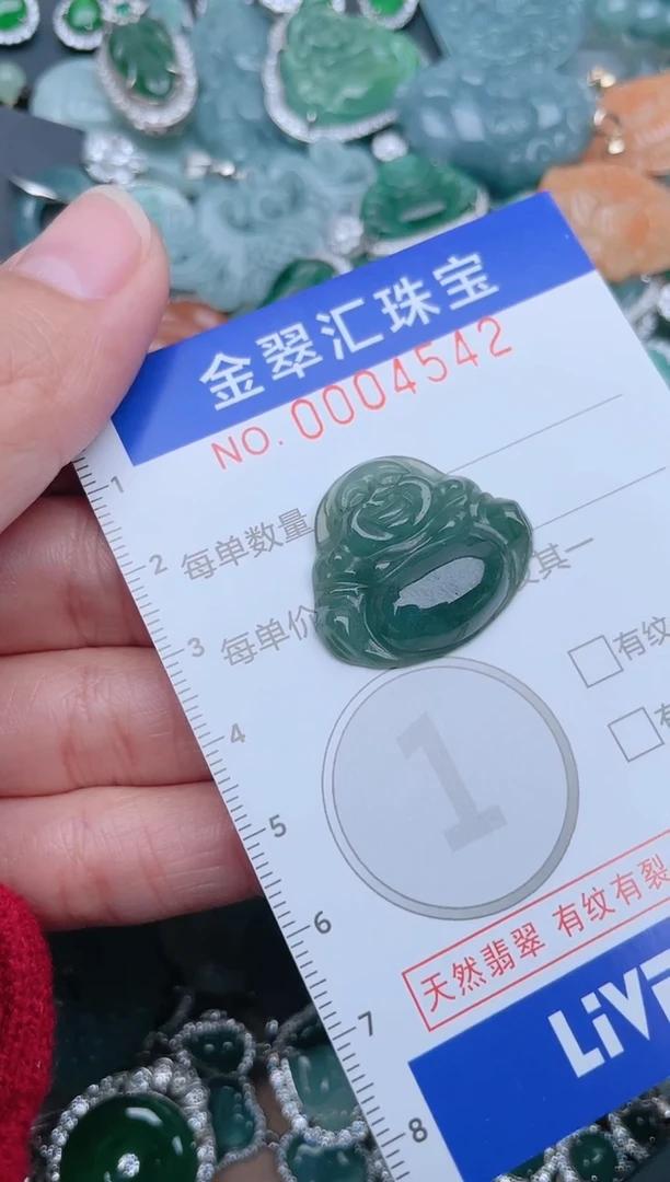 【闪购商品】翡翠颈饰未镶嵌4542.......