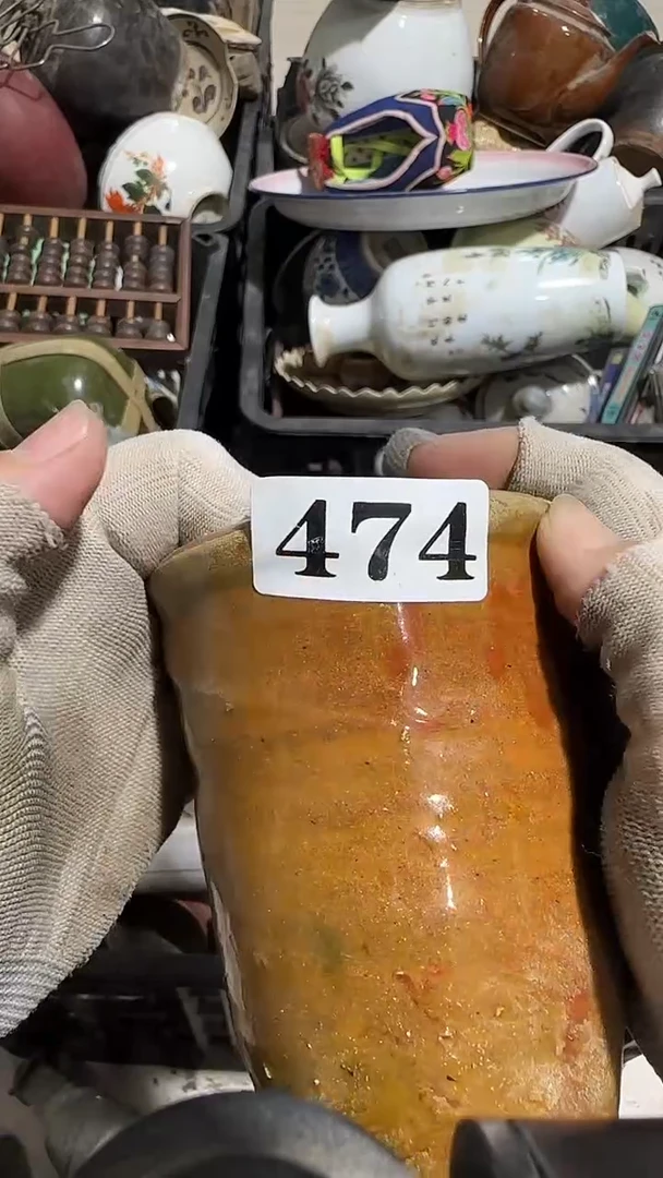 瓷片٩****?yr gyp 474