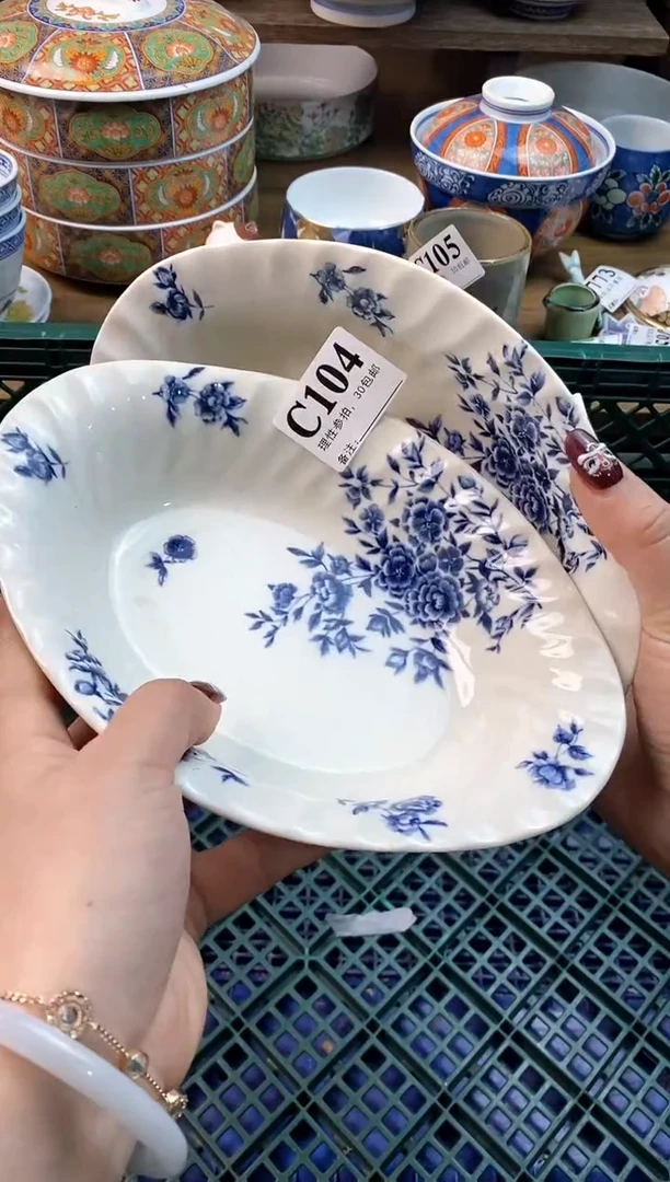 【闪购商品】瓷片[○･｀Д´･ ○]