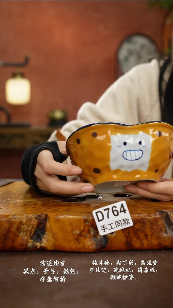 D764禾泥一器瓷器