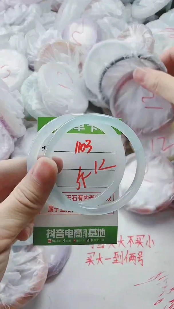 【闪购商品】玛瑙/玉髓手镯未镶嵌1103