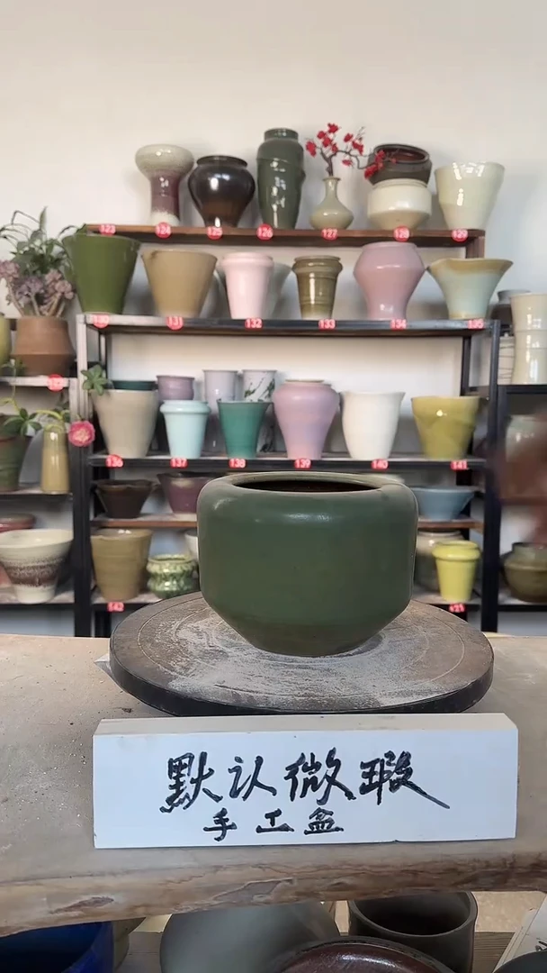 【闪购商品】陶瓷16-高12口12瑕