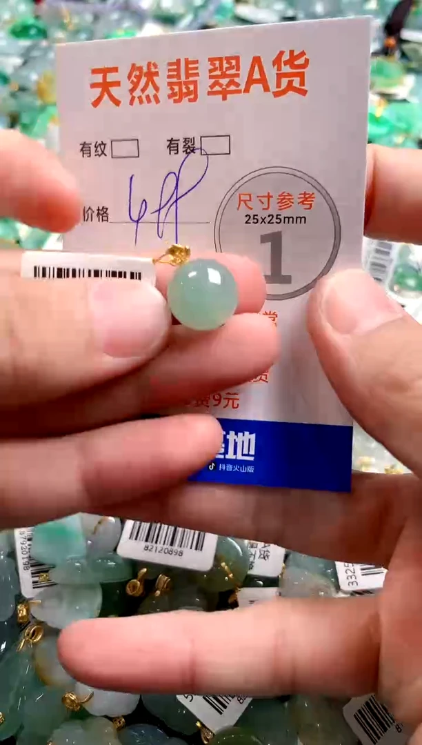 颈饰18K金镶嵌翡翠0500679368