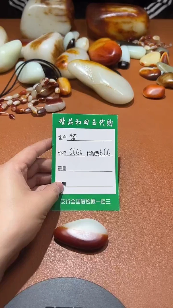 未镶嵌和田玉珠宝奇石梦***?和田玉