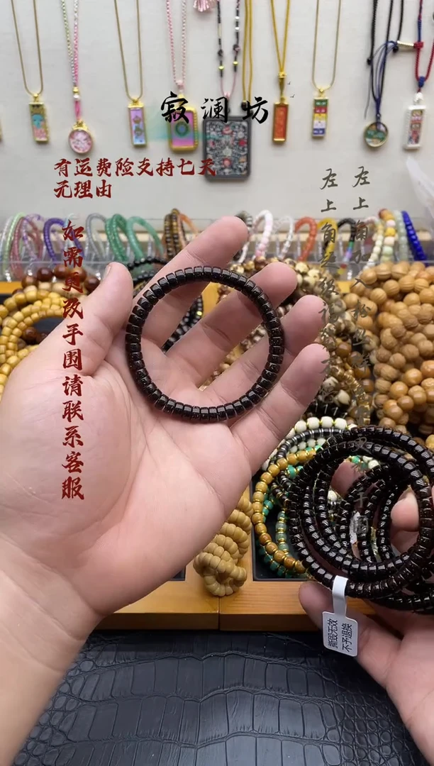 手串椰蒂椰蒂7mm药片手串