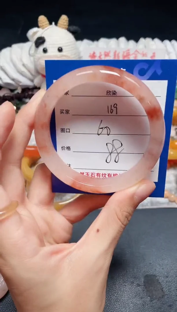 未镶嵌石英质玉手镯169