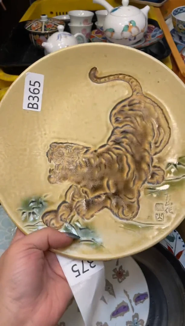 瓷器瓷器瓷器瓷器瓷器1