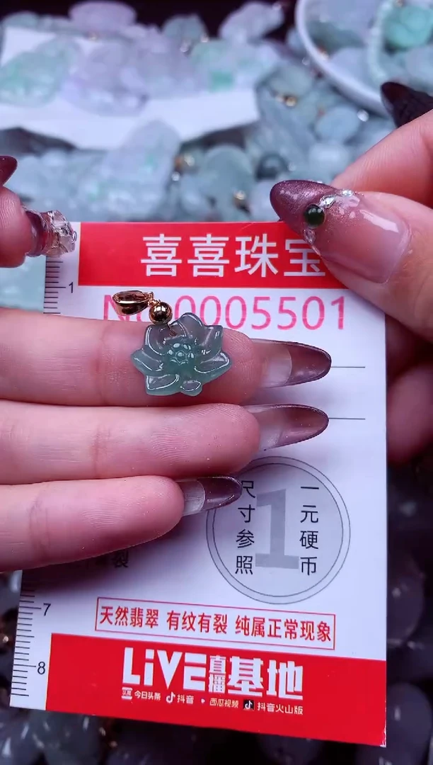 吊坠(不含链)未镶嵌翡翠5501