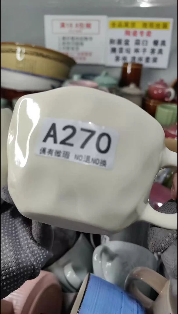 【闪购商品】瓷片北方瓷库存清18包邮，《默认微瑕》