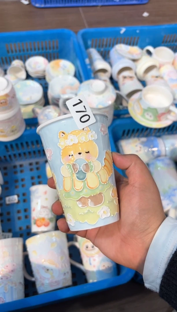 170号号号号号号号
