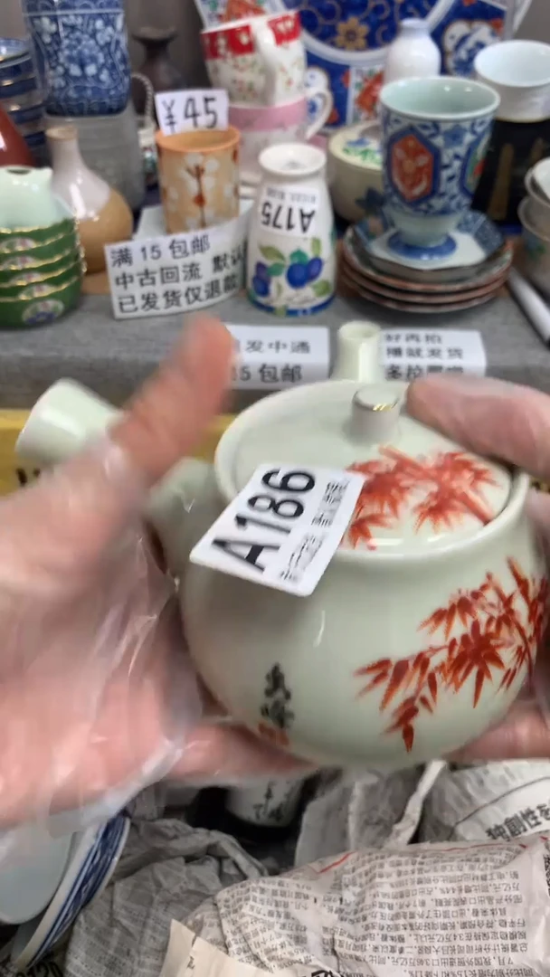 【闪购商品】瓷片186 西电之声 西电之声 西电之声