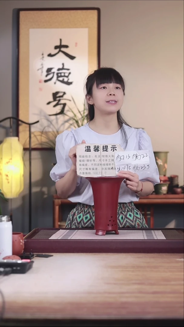 紫砂花盆瑕疵新款胭脂红锅底喇叭一只无托盘