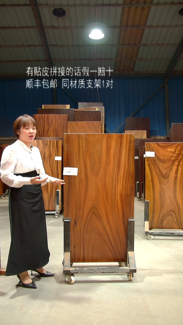 木C964- 135*66*6 带脚