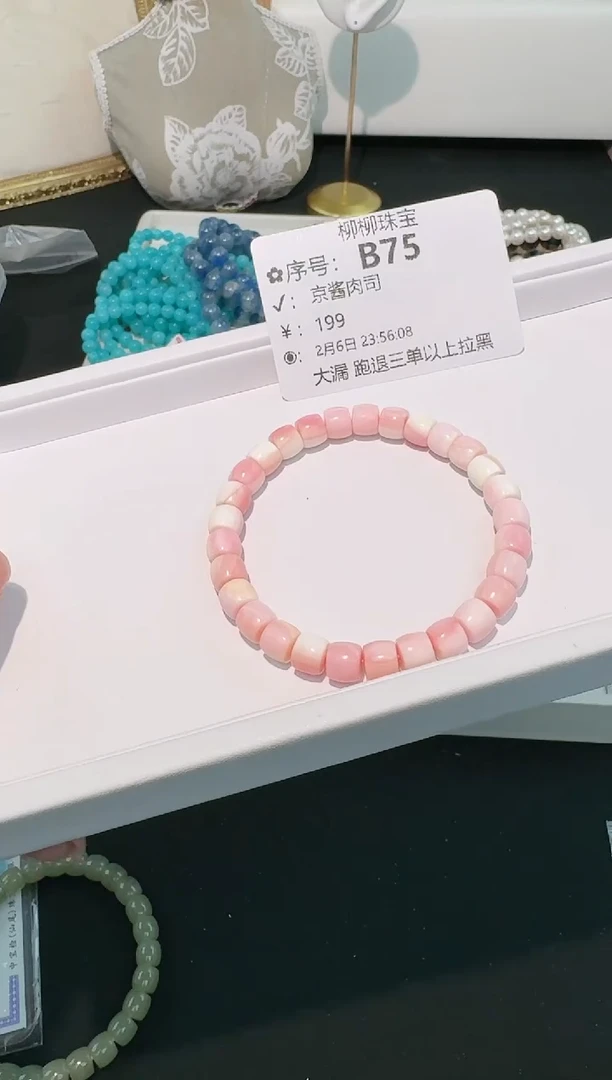 【闪购商品】檀香木手串/手链多样性发一B75