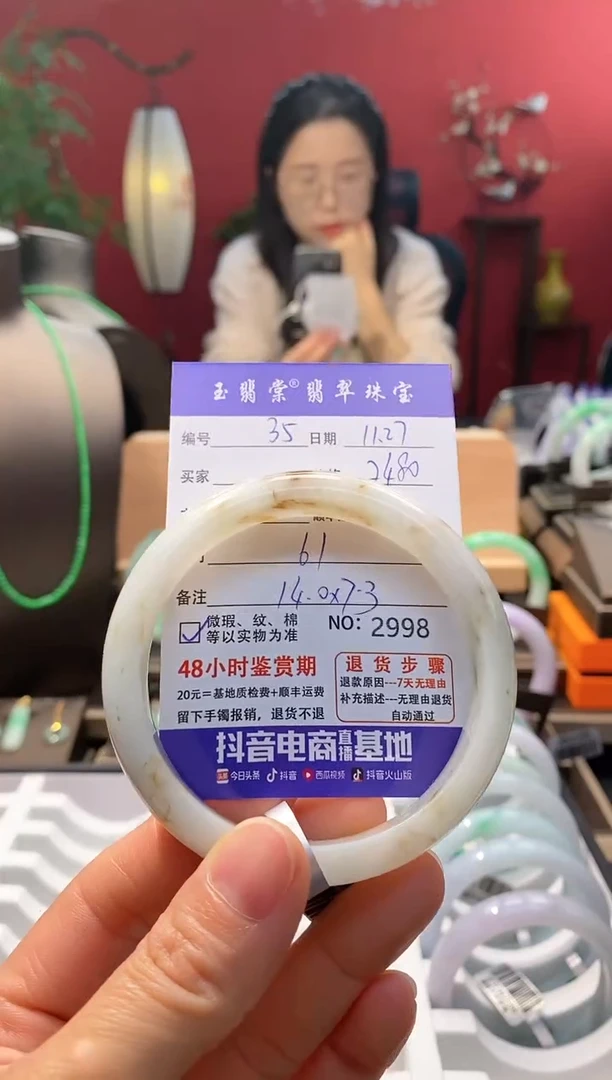 未镶嵌手镯翡翠翡翠35