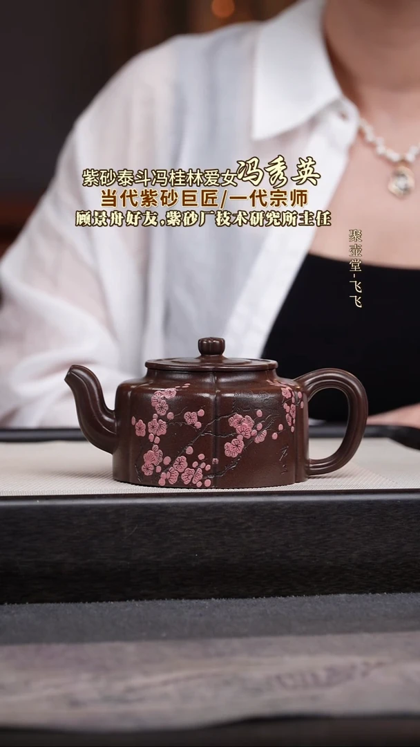 茶壶紫砂宜兴原矿紫砂壶