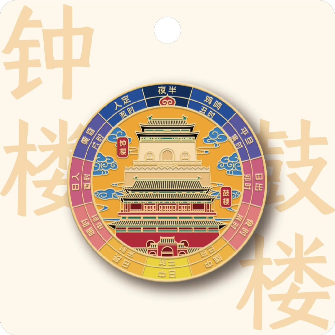 【万点文创】晨钟暮鼓旋转冰箱贴
