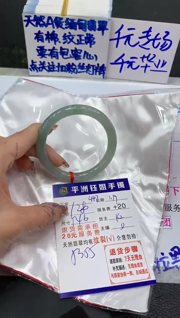 【闪购商品】翡翠手镯未镶嵌111111111111