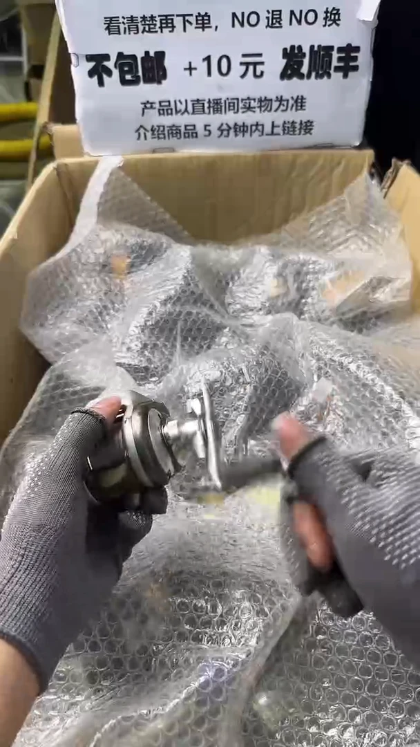?****菜直播间讲解为准，看清楚再下单，如有拆卸不退不换！微瑕孤品