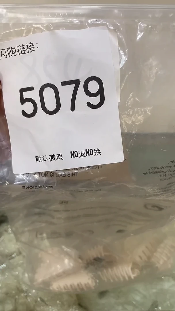 铁合金醋酸（人造纤维）闪购5079