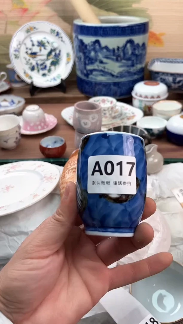 瓷片用****5017