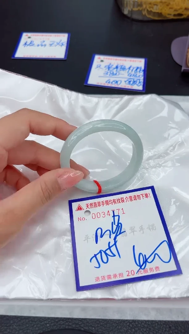 翡翠手镯未镶嵌1111111111