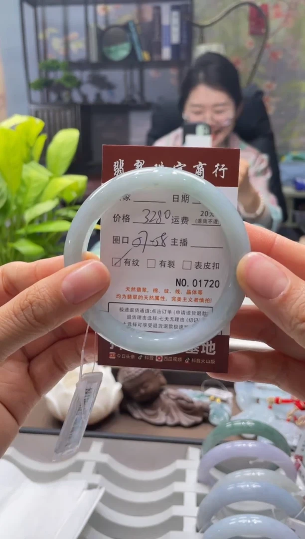 未镶嵌手镯翡翠1720****