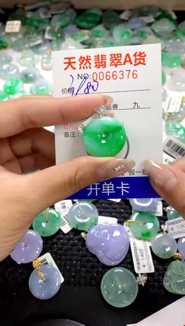 颈饰18K金镶嵌翡翠11