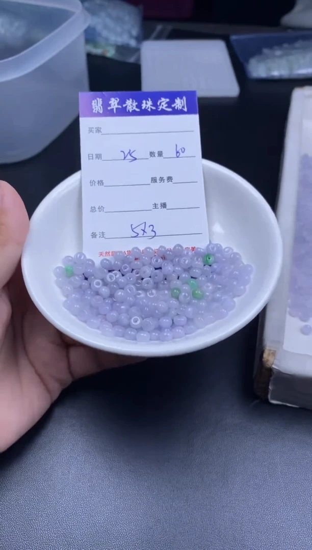颈饰未镶嵌翡翠贞城散珠批发DIY编制多样性发货
