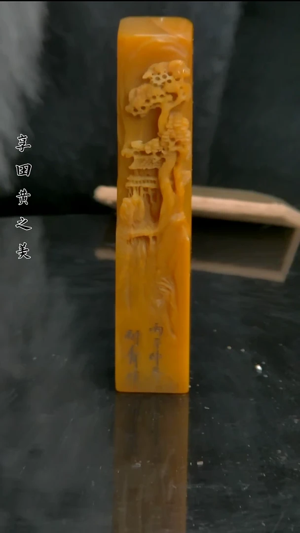 寿山石印石11111