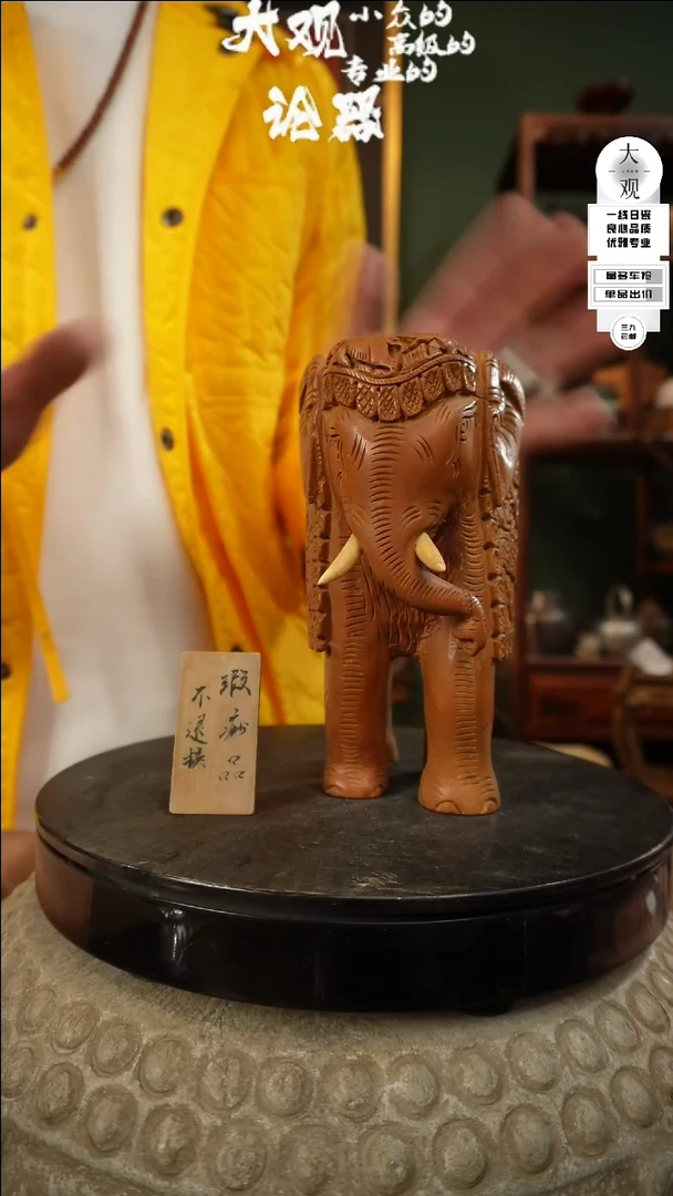 【闪购商品】瓷片大观论器摆件