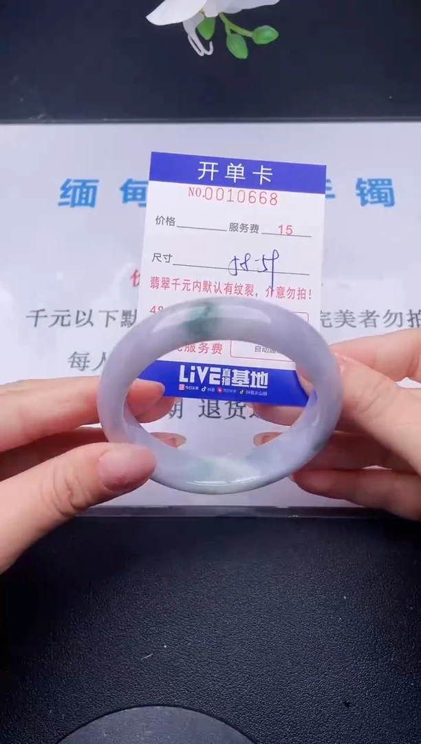 【闪购商品】翡翠手镯未镶嵌68天然翡翠A货